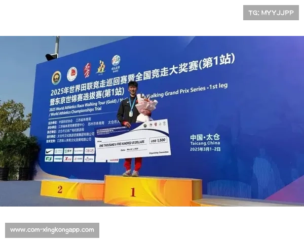 国际竞走联合会会议通过新增项目提案 2026年世锦赛将引入新赛事项目 国际竞走联合会会议通过新增项目提案 2026年世锦赛将引入新赛事项目