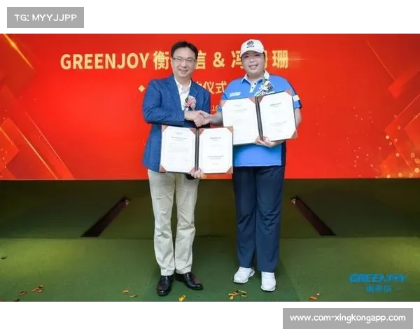 衡泰信青少年高尔夫培训体系正式启动 覆盖百校助力校园运动发展 衡泰信青少年高尔夫培训体系正式启动 覆盖百校助力校园运动发展