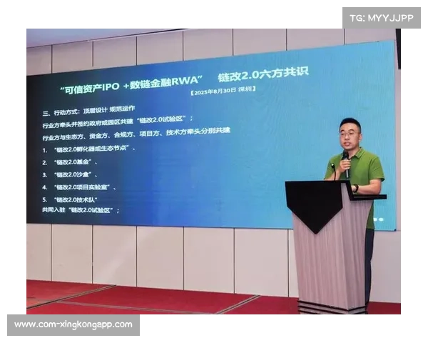 电子货币助力足球产业创新 俱乐部探索区块链应用新模式 电子货币助力足球产业创新 俱乐部探索区块链应用新模式