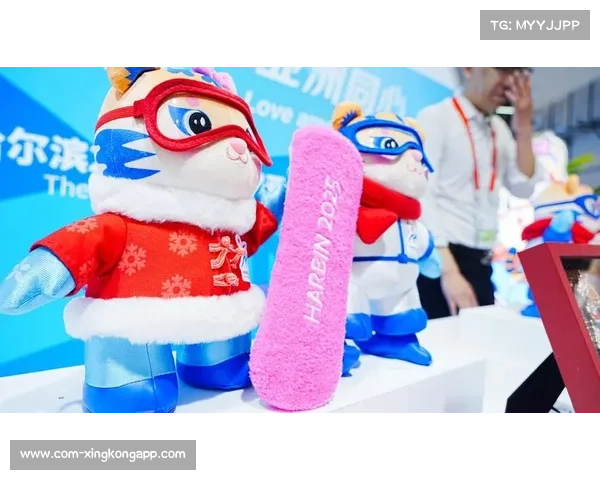 莫力达瓦依托赛事发展毛绒吉祥物、文创雪糕等12类衍生产品