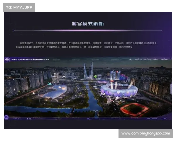 创新驱动下直播系统探索元宇宙应用，构建数字孪生赛场